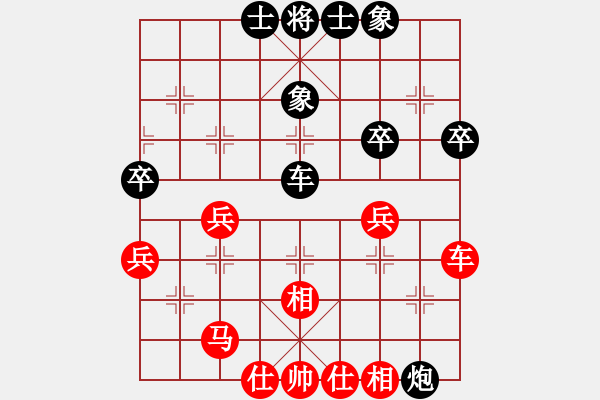 象棋棋譜圖片：面對(duì)(8段)-和-olikmu(8段) - 步數(shù)：80 