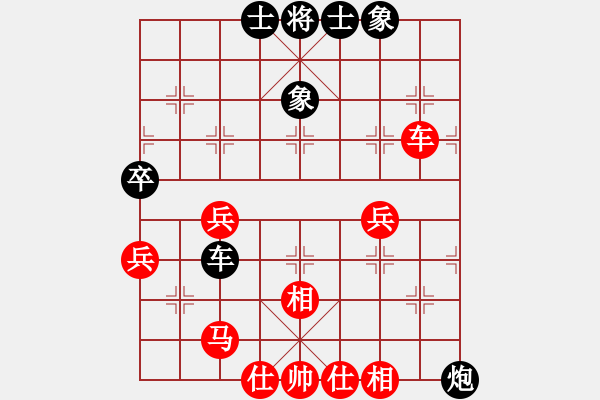 象棋棋譜圖片：面對(duì)(8段)-和-olikmu(8段) - 步數(shù)：90 