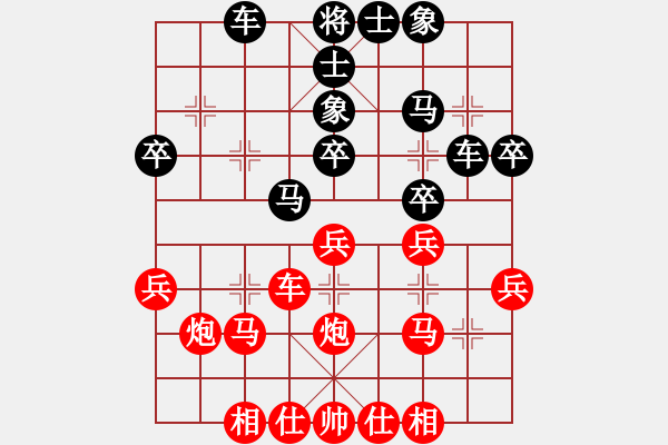 象棋棋譜圖片：llqgh(2段)-負(fù)-鶴城弈友(2段) - 步數(shù)：30 