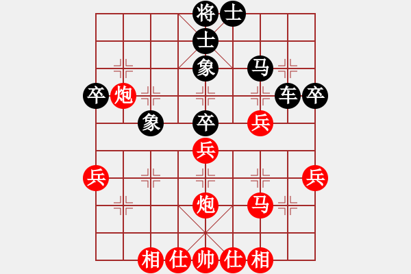 象棋棋譜圖片：llqgh(2段)-負(fù)-鶴城弈友(2段) - 步數(shù)：40 