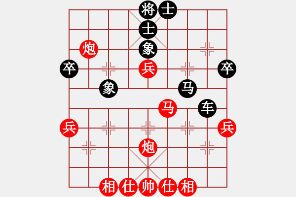 象棋棋譜圖片：llqgh(2段)-負(fù)-鶴城弈友(2段) - 步數(shù)：50 