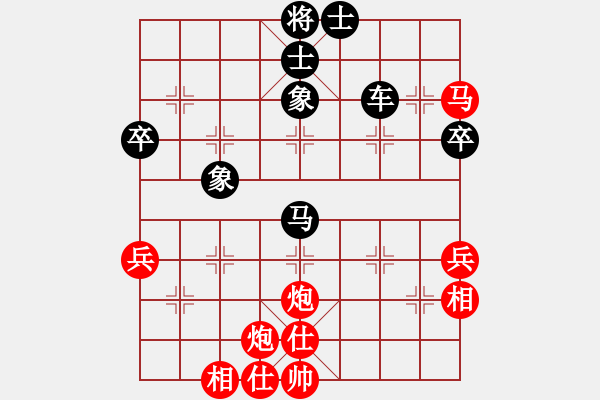 象棋棋譜圖片：llqgh(2段)-負(fù)-鶴城弈友(2段) - 步數(shù)：70 