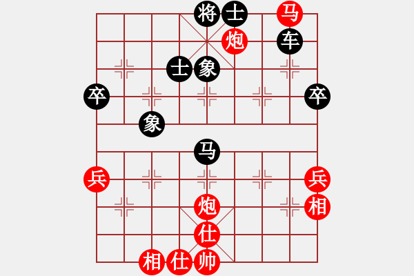 象棋棋譜圖片：llqgh(2段)-負(fù)-鶴城弈友(2段) - 步數(shù)：80 