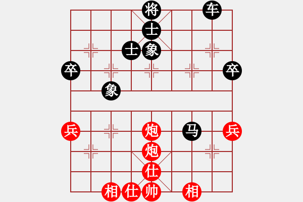 象棋棋譜圖片：llqgh(2段)-負(fù)-鶴城弈友(2段) - 步數(shù)：86 