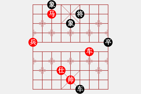 象棋棋譜圖片：三省(3段)-勝-奇兵脫殼(4段) - 步數(shù)：130 