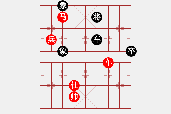 象棋棋譜圖片：三省(3段)-勝-奇兵脫殼(4段) - 步數(shù)：140 