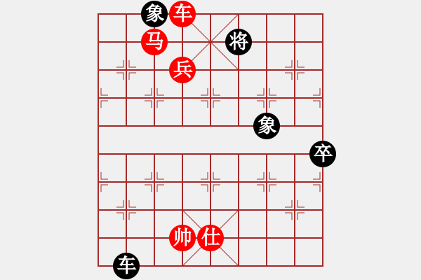 象棋棋譜圖片：三省(3段)-勝-奇兵脫殼(4段) - 步數(shù)：160 