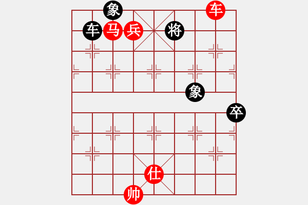 象棋棋譜圖片：三省(3段)-勝-奇兵脫殼(4段) - 步數(shù)：165 