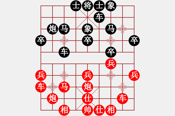 象棋棋譜圖片：三省(3段)-勝-奇兵脫殼(4段) - 步數(shù)：30 