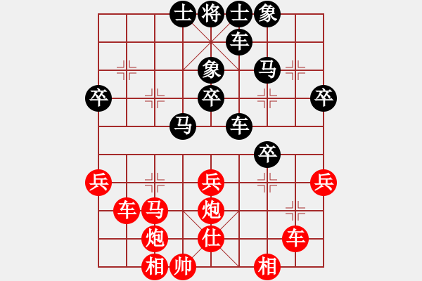 象棋棋譜圖片：三省(3段)-勝-奇兵脫殼(4段) - 步數(shù)：40 