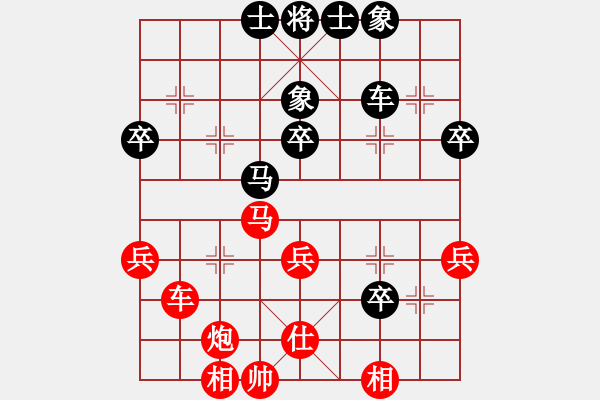 象棋棋譜圖片：三省(3段)-勝-奇兵脫殼(4段) - 步數(shù)：50 