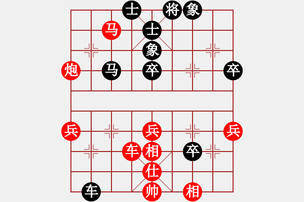 象棋棋譜圖片：三省(3段)-勝-奇兵脫殼(4段) - 步數(shù)：70 