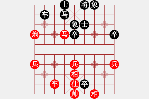 象棋棋譜圖片：三省(3段)-勝-奇兵脫殼(4段) - 步數(shù)：80 