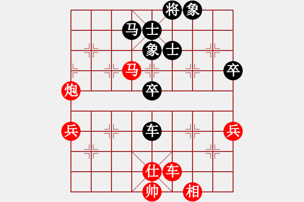 象棋棋譜圖片：三省(3段)-勝-奇兵脫殼(4段) - 步數(shù)：90 