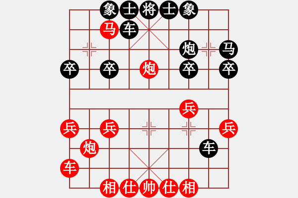 象棋棋谱图片：个人 王军喜 和 强子钻井队 李小龙 - 步数：30 