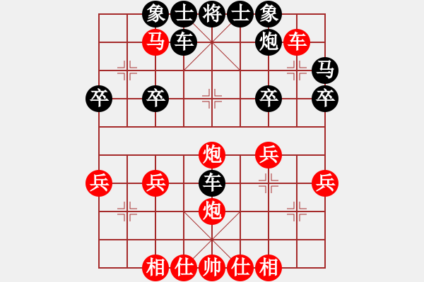 象棋棋谱图片：个人 王军喜 和 强子钻井队 李小龙 - 步数：40 