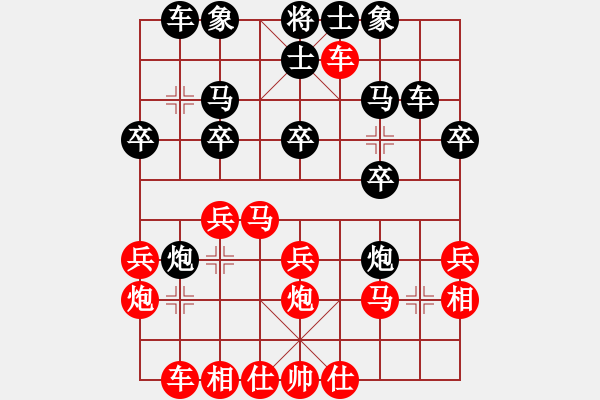 象棋棋譜圖片：星月玄清(天罡)-負(fù)-奪得(電神) - 步數(shù)：30 