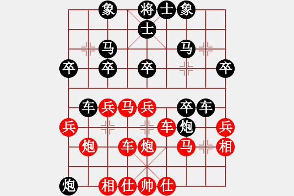 象棋棋譜圖片：星月玄清(天罡)-負(fù)-奪得(電神) - 步數(shù)：40 