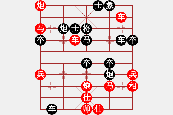 象棋棋譜圖片：星月玄清(天罡)-負(fù)-奪得(電神) - 步數(shù)：70 