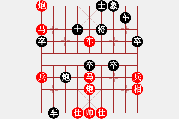 象棋棋譜圖片：星月玄清(天罡)-負(fù)-奪得(電神) - 步數(shù)：80 