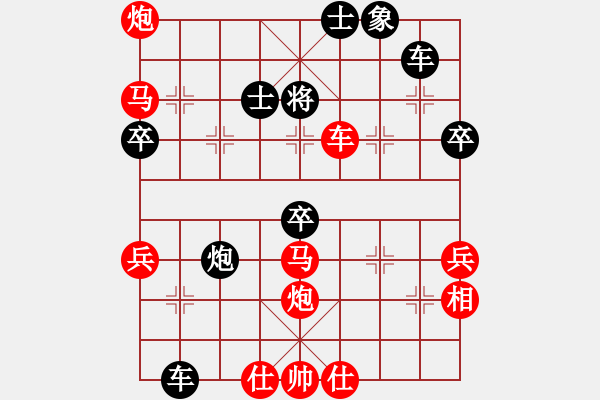 象棋棋譜圖片：星月玄清(天罡)-負(fù)-奪得(電神) - 步數(shù)：86 