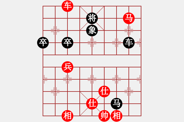 象棋棋譜圖片：天天象棋力評(píng)測(cè)白開(kāi)水先負(fù)太守棋狂2017?6?20 - 步數(shù)：110 