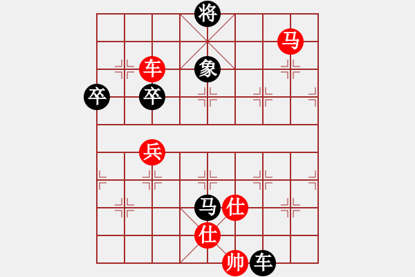 象棋棋譜圖片：天天象棋力評(píng)測(cè)白開(kāi)水先負(fù)太守棋狂2017?6?20 - 步數(shù)：120 