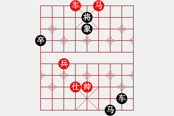 象棋棋譜圖片：天天象棋力評(píng)測(cè)白開(kāi)水先負(fù)太守棋狂2017?6?20 - 步數(shù)：140 