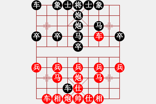 象棋棋譜圖片：天天象棋力評(píng)測(cè)白開(kāi)水先負(fù)太守棋狂2017?6?20 - 步數(shù)：20 