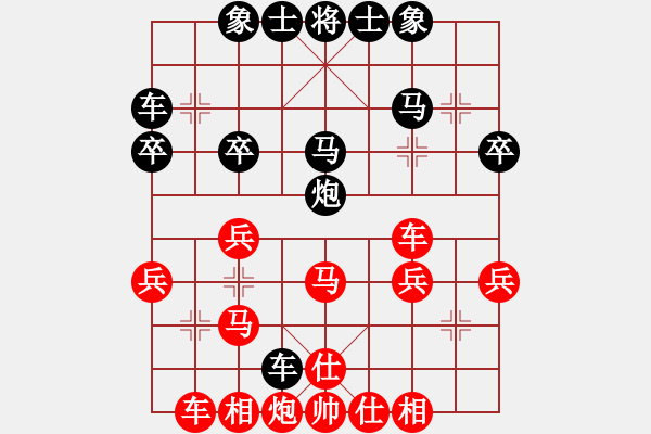 象棋棋譜圖片：天天象棋力評(píng)測(cè)白開(kāi)水先負(fù)太守棋狂2017?6?20 - 步數(shù)：30 