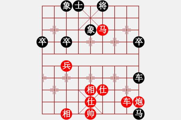 象棋棋譜圖片：天天象棋力評(píng)測(cè)白開(kāi)水先負(fù)太守棋狂2017?6?20 - 步數(shù)：80 