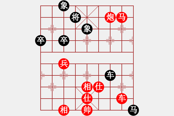 象棋棋譜圖片：天天象棋力評(píng)測(cè)白開(kāi)水先負(fù)太守棋狂2017?6?20 - 步數(shù)：90 