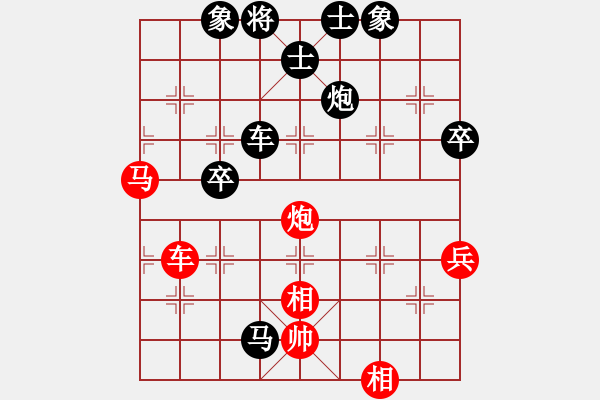 象棋棋谱图片：深圳弈川象棋俱乐部 黄学谦 和 浙江民泰银行 孙昕昊 - 步数：110 