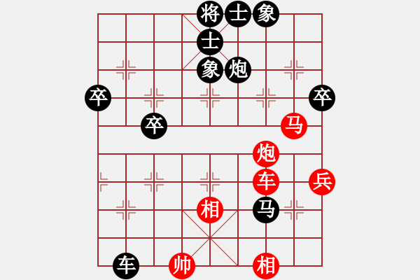 象棋棋谱图片：深圳弈川象棋俱乐部 黄学谦 和 浙江民泰银行 孙昕昊 - 步数：80 