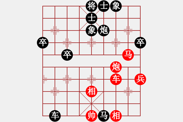 象棋棋谱图片：深圳弈川象棋俱乐部 黄学谦 和 浙江民泰银行 孙昕昊 - 步数：90 