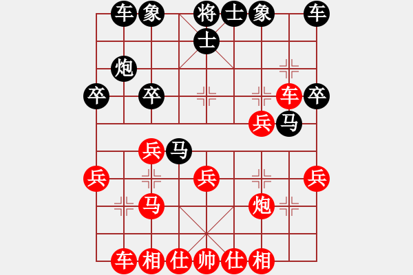 象棋棋譜圖片：群貓之首(7級)-勝-夢圓四年后(7級) - 步數(shù)：30 