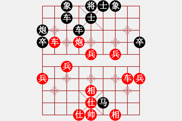 象棋棋譜圖片：群貓之首(7級)-勝-夢圓四年后(7級) - 步數(shù)：50 