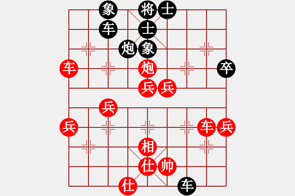 象棋棋譜圖片：群貓之首(7級)-勝-夢圓四年后(7級) - 步數(shù)：60 