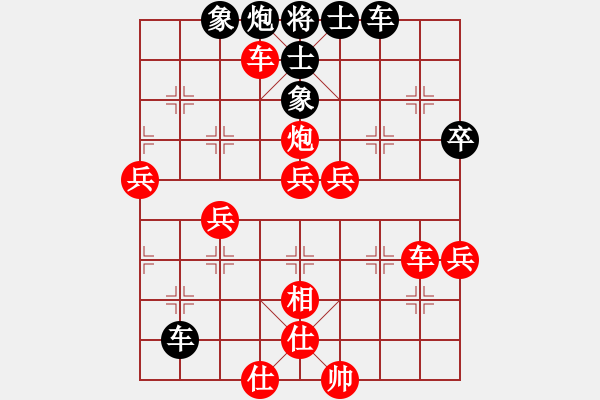 象棋棋譜圖片：群貓之首(7級)-勝-夢圓四年后(7級) - 步數(shù)：69 