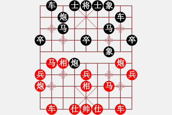 象棋棋谱图片：第11局-胡荣华(红先和)吕 钦 - 步数：30 