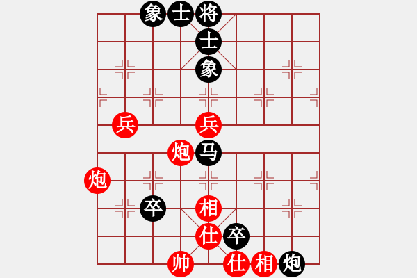 象棋棋譜圖片：重頭在來(2星)-負(fù)-湖北徐偉康(9星) - 步數(shù)：100 