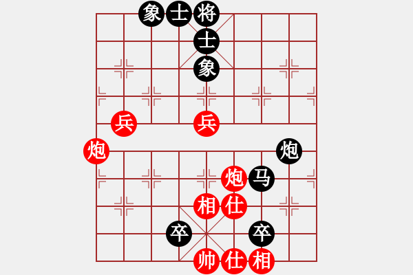 象棋棋譜圖片：重頭在來(2星)-負(fù)-湖北徐偉康(9星) - 步數(shù)：110 