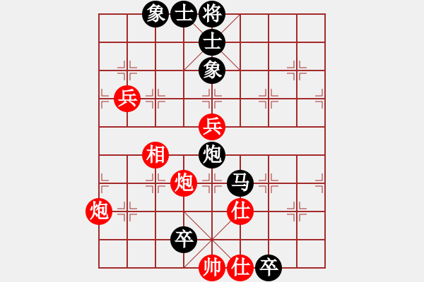 象棋棋譜圖片：重頭在來(2星)-負(fù)-湖北徐偉康(9星) - 步數(shù)：120 