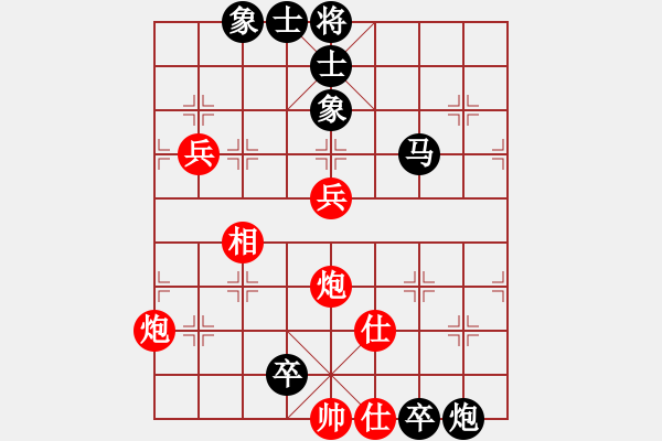 象棋棋譜圖片：重頭在來(2星)-負(fù)-湖北徐偉康(9星) - 步數(shù)：130 