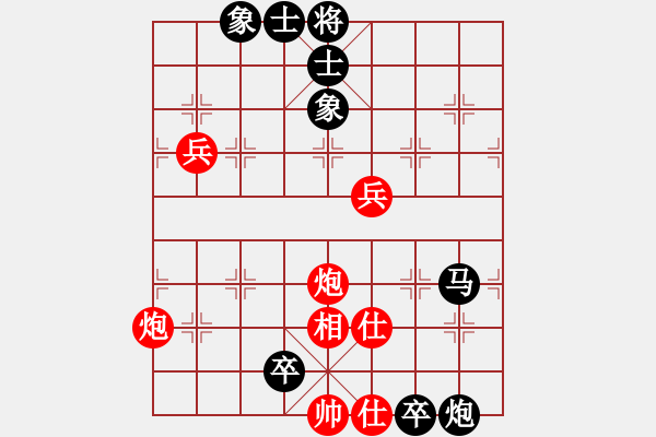 象棋棋譜圖片：重頭在來(2星)-負(fù)-湖北徐偉康(9星) - 步數(shù)：134 