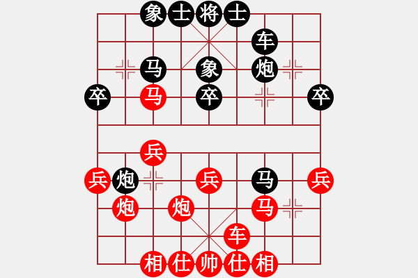 象棋棋譜圖片：重頭在來(2星)-負(fù)-湖北徐偉康(9星) - 步數(shù)：30 