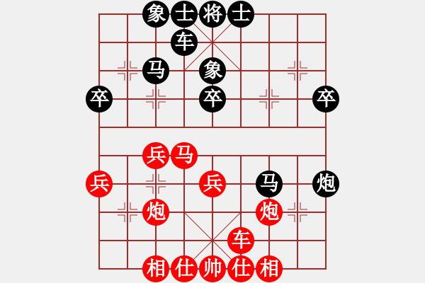 象棋棋譜圖片：重頭在來(2星)-負(fù)-湖北徐偉康(9星) - 步數(shù)：40 