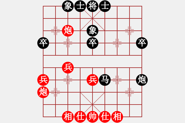 象棋棋譜圖片：重頭在來(2星)-負(fù)-湖北徐偉康(9星) - 步數(shù)：50 