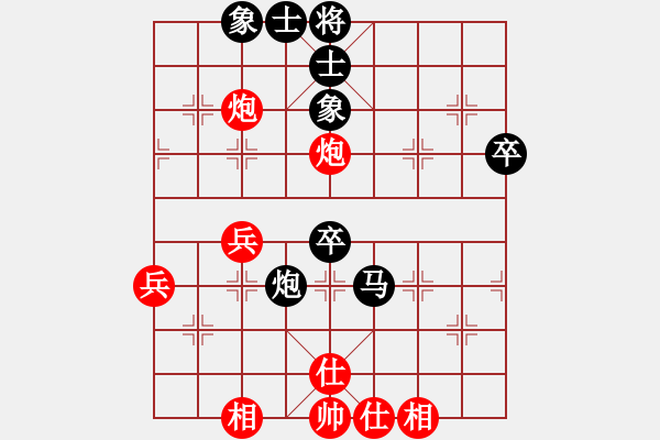 象棋棋譜圖片：重頭在來(2星)-負(fù)-湖北徐偉康(9星) - 步數(shù)：60 