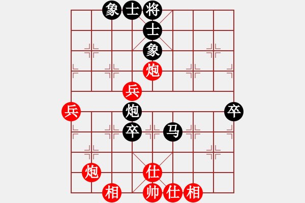 象棋棋譜圖片：重頭在來(2星)-負(fù)-湖北徐偉康(9星) - 步數(shù)：70 